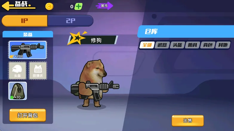 ��������ͻΧ2�����ֻ���v1.0��ʽ���ͼ4