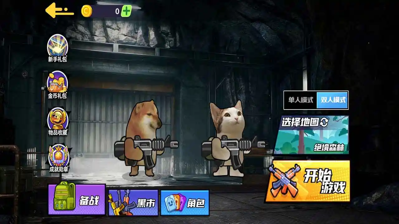 ��������ͻΧ2�����ֻ���