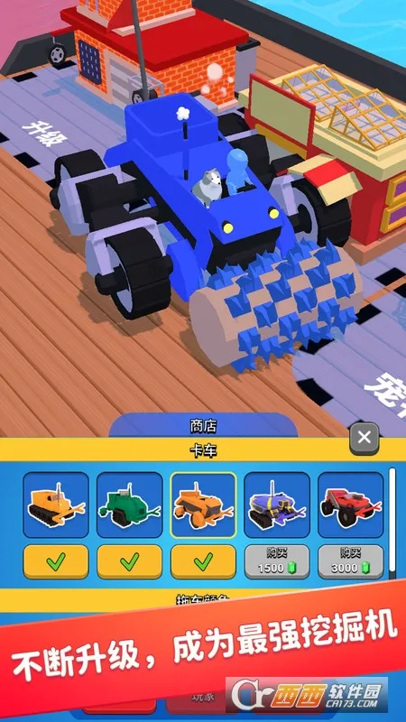 �ھ������ǿ�����ֻ���v2.13.11���°��ͼ1