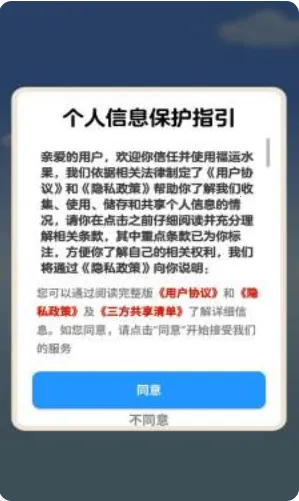 ����ˮ��2026�ٷ����°汾v1.1.0��Ѱ��ͼ2