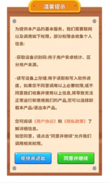 ץֻС�������ֻ���v1.0.1.274191912���°��ͼ1