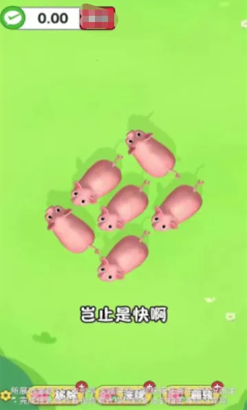 ץֻС�������ֻ���v1.0.1.274191912���°��ͼ2