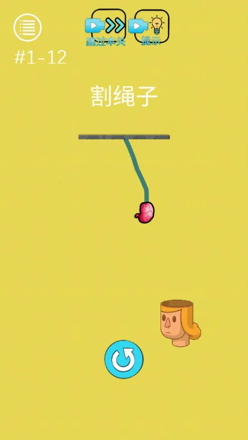 烧脑悬疑2026手机版v1.0手机版截图3