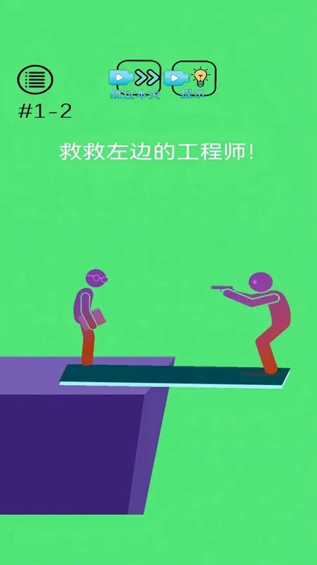 烧脑悬疑2026手机版v1.0手机版截图0