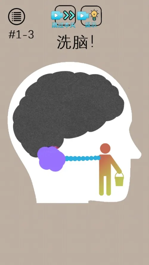 烧脑悬疑2026手机版v1.0手机版截图2