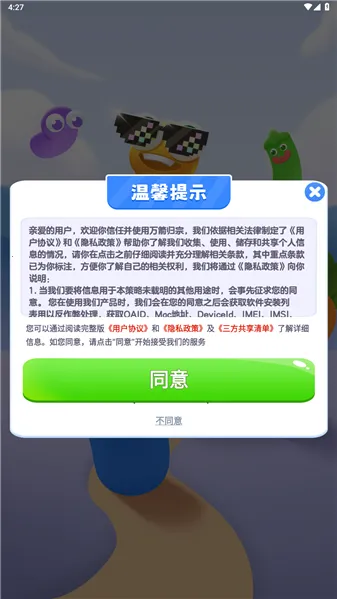 万箭归宗2026最新版本v1.1.1免费版截图0