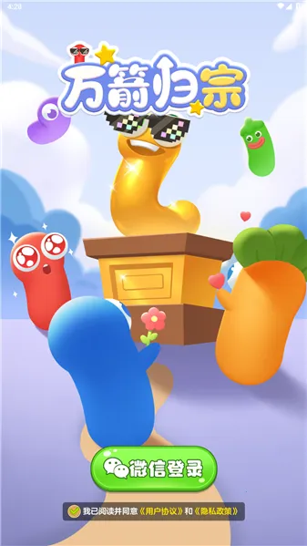 �������2026���°汾