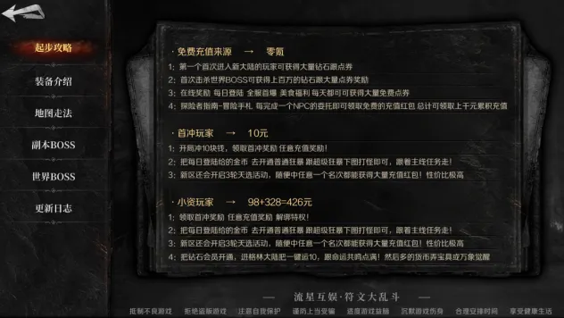 ����è��ս2026���°汾