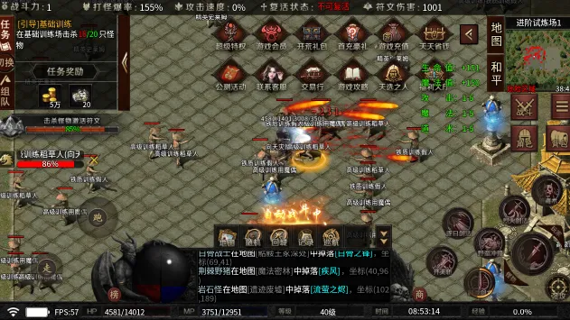 ����è��ս2026���°汾v1.0�ٷ����ͼ2