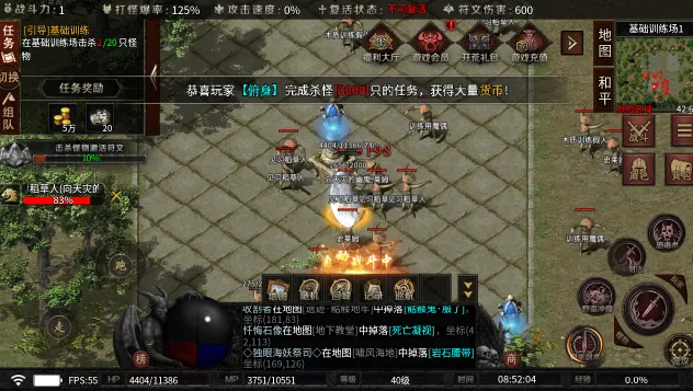 ����è��ս2026���°汾v1.0�ٷ����ͼ1