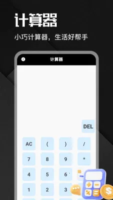 小镇幸福人家2026最新版本v1.0.6官方版截图2