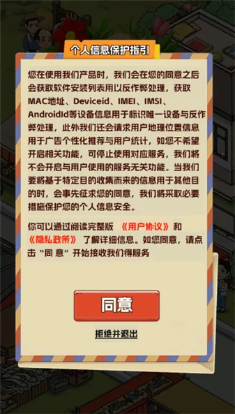 小镇幸福人家2026最新版本 小镇幸福人家2026最新版本