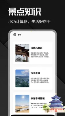 小镇幸福人家2026最新版本v1.0.6官方版截图1
