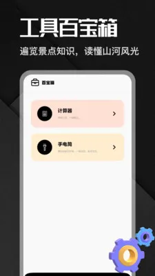 小镇幸福人家2026最新版本v1.0.6官方版截图3