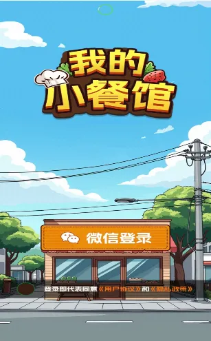 �ҵ�С�������°�׿��v1.0.2��Ѱ��ͼ4