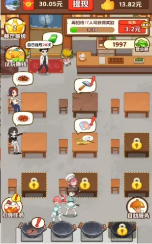 �ҵ�С�������°�׿��v1.0.2��Ѱ��ͼ3