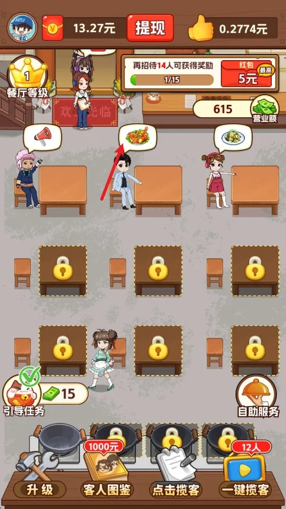 �ҵ�С����