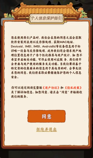 香香饭店最新安卓版v1.0.4手机版截图0