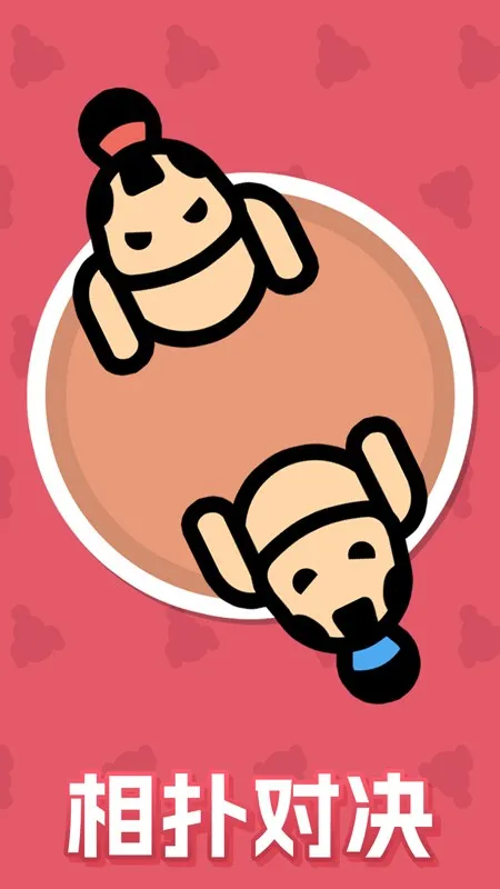 ˫�˱�ƴ��ϼ�2026�ٷ����°汾v1.00���°��ͼ1