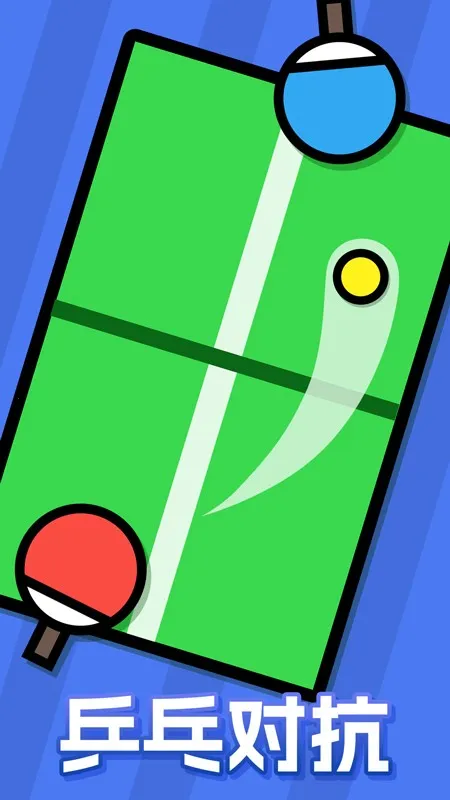 ˫�˱�ƴ��ϼ�2026�ٷ����°汾v1.00���°��ͼ4