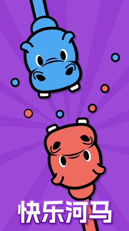 ˫�˱�ƴ��ϼ�2026�ٷ����°汾v1.00���°��ͼ3