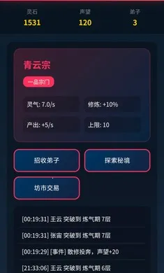 ģ������2026�ٷ����°汾v1.5.67�ٷ����ͼ1