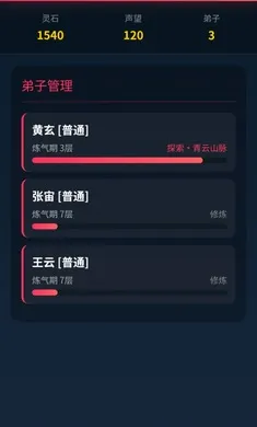 ģ������2026�ٷ����°汾v1.5.67�ٷ����ͼ2