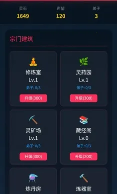 ģ������2026�ٷ����°汾v1.5.67�ٷ����ͼ0