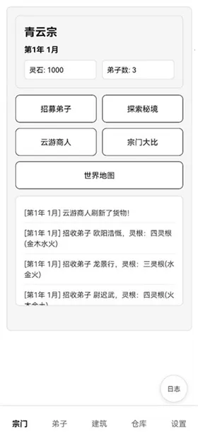 ģ������