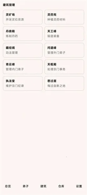 ģ������2026�ٷ����°汾v1.5.67�ٷ����ͼ4