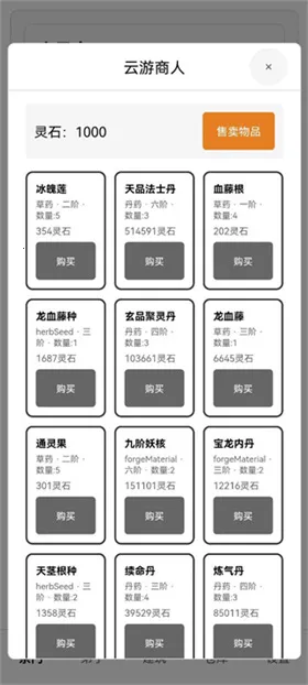 ģ������2026�ٷ����°汾