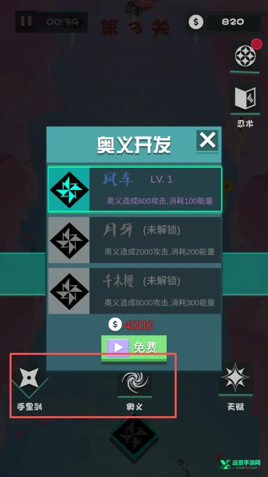 美食大作战2026官方最新版本 美食大作战2026官方最新版本