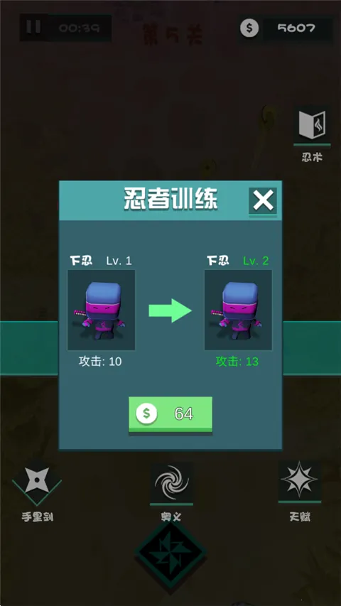 美食大作战 美食大作战