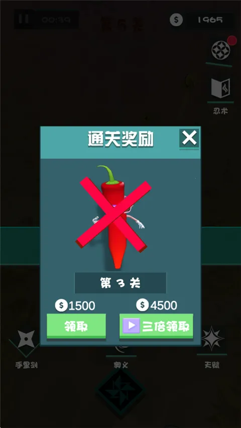 美食大作战 美食大作战