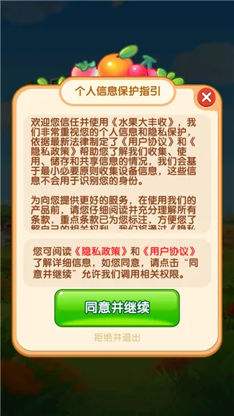 ˮ�������2026�ֻ���v1.0.0.0��׿���ͼ2