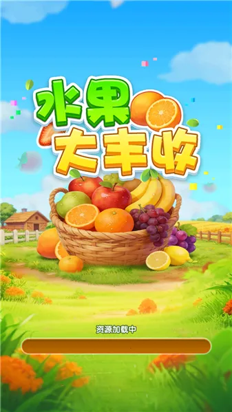 ˮ�������2026�ֻ���v1.0.0.0��׿���ͼ0