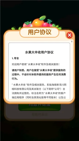 ˮ�������2026�ֻ���