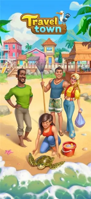 旅游小镇 旅游小镇