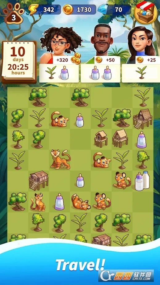 旅游小镇最新安卓版v2.12.1500正式版截图0