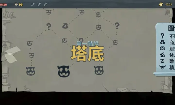 ɱ¾����-������������ֻ���v1.1.10��׿���ͼ0