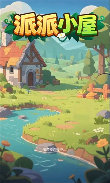 ����С��2026�ٷ����°汾v2.3��ʽ���ͼ1