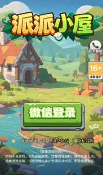 ����С��2026�ٷ����°汾v2.3��ʽ���ͼ2