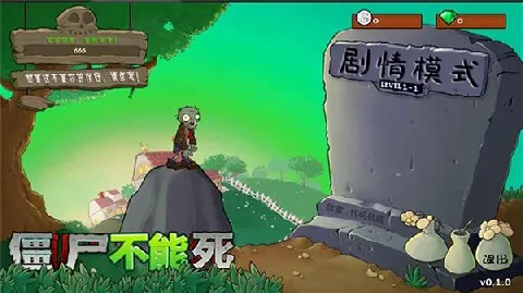 ��ʬ������2026�ٷ����°汾v0.2.4��ʽ���ͼ4