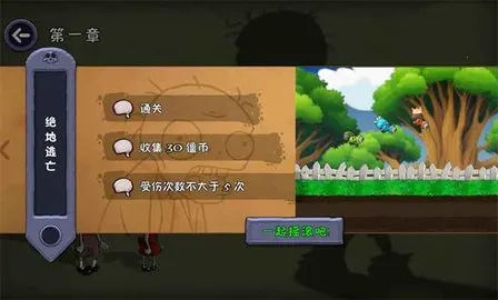 ��ʬ������2026�ٷ����°汾v0.2.4��ʽ���ͼ1