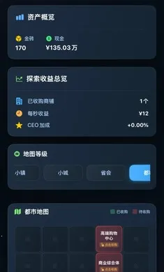 ���㿪ʼ���׸�2026�ֻ���v1.0.0��ʽ���ͼ1