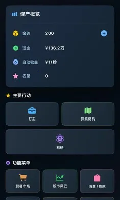 ���㿪ʼ���׸�2026�ֻ���v1.0.0��ʽ���ͼ2