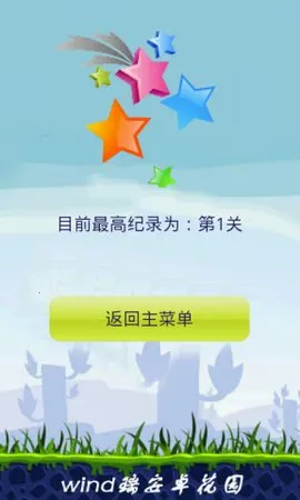 ����������2026�ٷ����°汾v1.5�ٷ����ͼ1