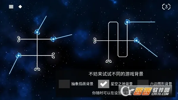 �⻷2026�ֻ���v1.2�ٷ����ͼ1