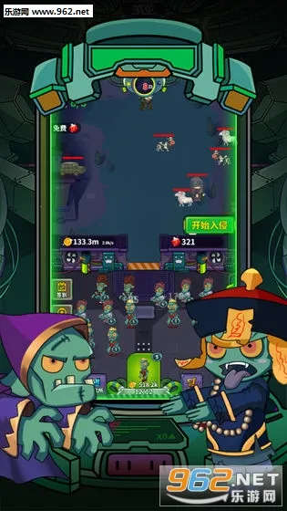 ��ʬ�������°�׿��v36.9.4��׿���ͼ0