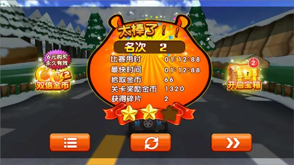 �ܳ�û֮ѩ���ܷ�